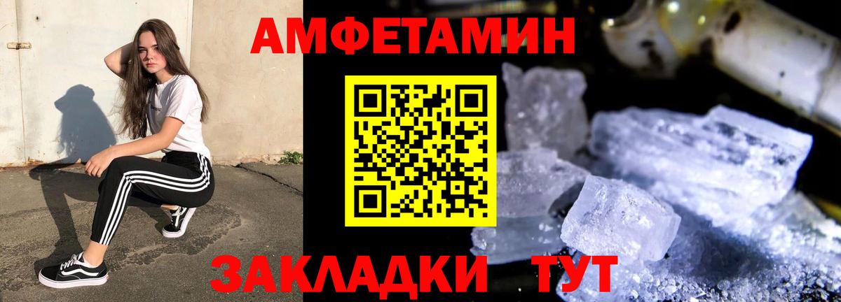 блэк спрут зеркало  АМФЕТАМИН  Вход с VPN  АМФ VHQ  Барабинск 