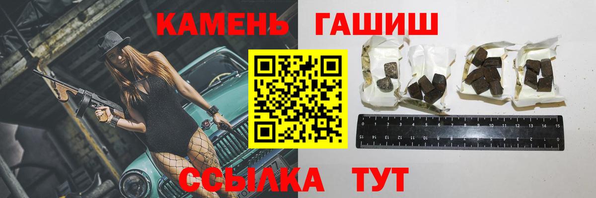ГАШ AMNESIA HAZE Барабинск