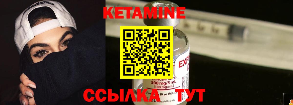 Барабинск  ссылка на мегу   Вход с VPN  Кетамин ketamine 