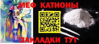 mdpv Будённовск