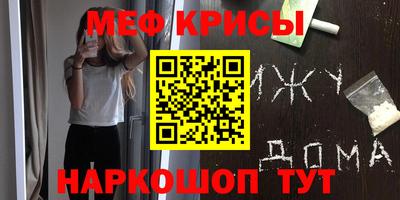 mdpv Будённовск