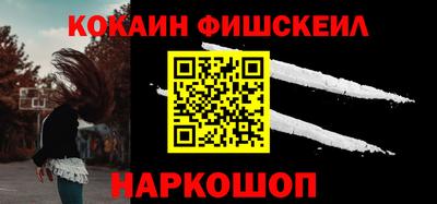 кокаин премиум Бузулук