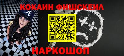 кокаин премиум Бузулук