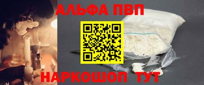 mdpv Будённовск