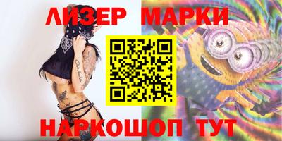 соль курить ск Бугуруслан
