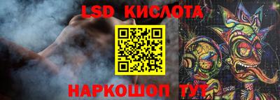 соль курить ск Бугуруслан