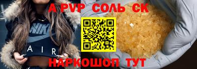 mdpv Будённовск