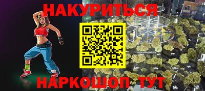 кокаин премиум Бузулук
