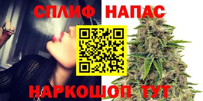 соль курить ск Бугуруслан