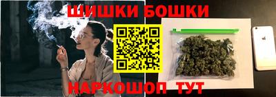 соль курить ск Бугуруслан