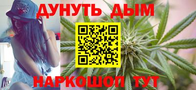 соль курить ск Бугуруслан