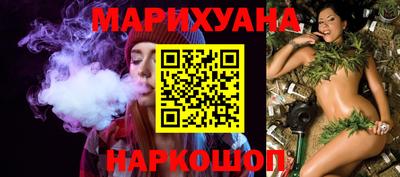 соль курить ск Бугуруслан
