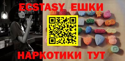 соль курить ск Бугуруслан