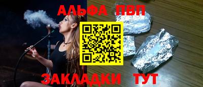 mdpv Будённовск