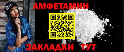 соль курить ск Бугуруслан
