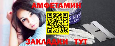 кокаин премиум Бузулук