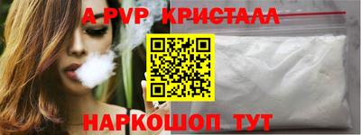 соль курить ск Бугуруслан