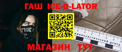 кокаин премиум Бузулук