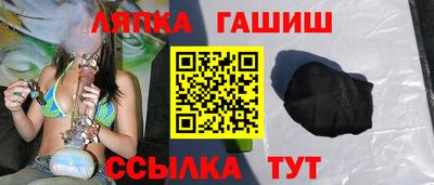 соль курить ск Бугуруслан
