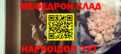 кокаин премиум Бузулук