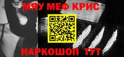 кокаин премиум Бузулук
