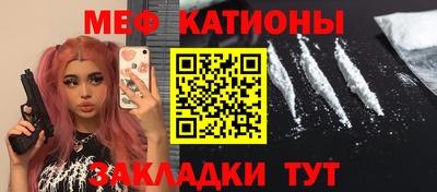кокаин премиум Бузулук