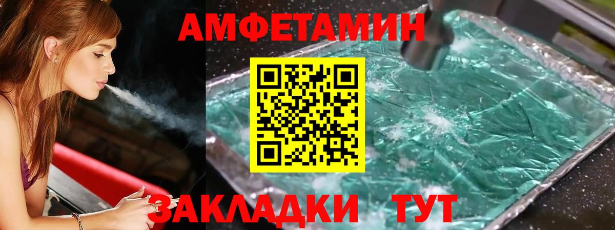 Метамфетамин винт  Метамфетамин винт  Вход с VPN  Барабинск 