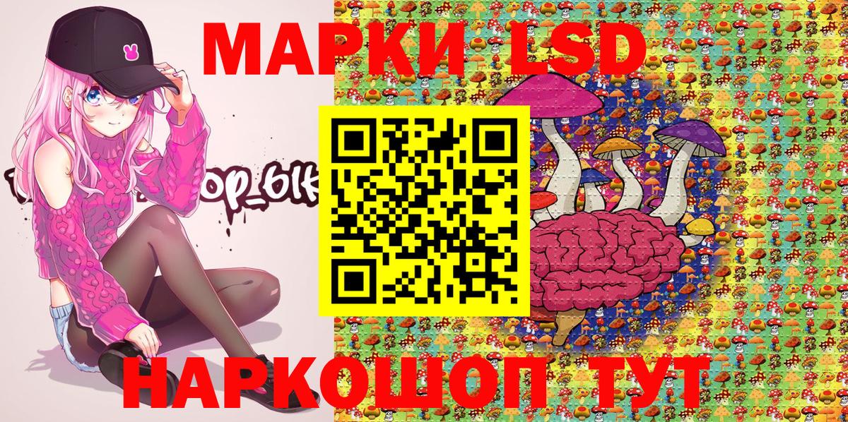 Марки 25I-NBOMe 1500мкг Барабинск