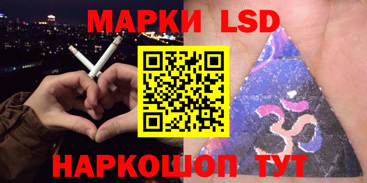 Марки NBOMe 1,8мг  Марки NBOMe 1,8мг  Наркотические марки  Барабинск  Вход с VPN 