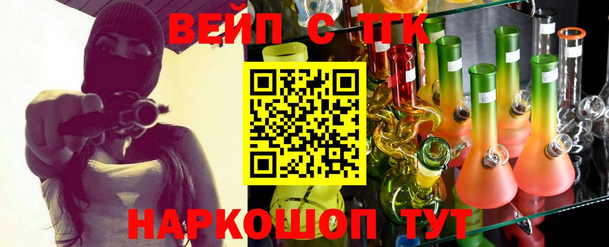 Барабинск  ТГК концентрат  Вход с VPN 